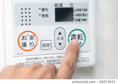 Hot water supply switch 46871641