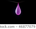 amazing explosion of isolated water balloon 46877079