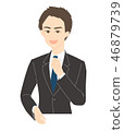 Businessman         46879739