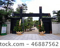 Yuan Sun Shukkei Park Main Gate Yuan Sun Shukkei Park Main Gate 46887562