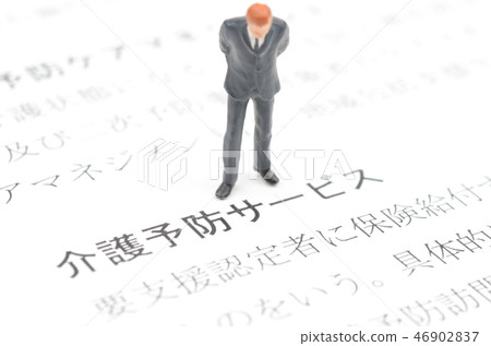 護理預防服務 護理預防服務 46902837