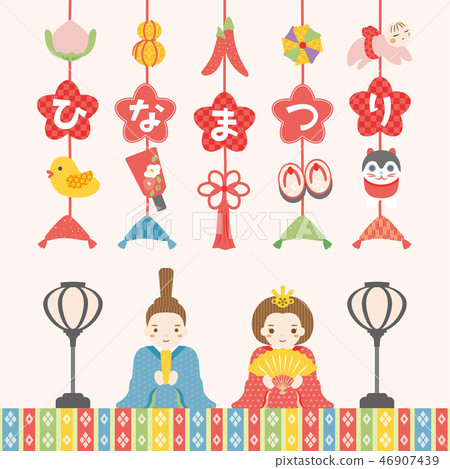 Hinamatsuri Tsurushi Aoi and Hina-sama 46907439