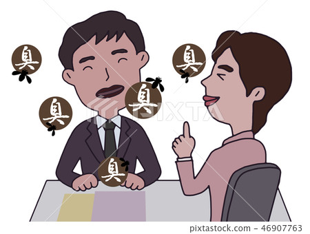 Breathy coworker 46907763