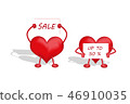 Two hearts hold in hands of a sign with the sale o 46910035