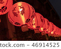 chinese lantern with words of lucky and success 46914525