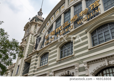 Beijing Sight View China Railway Museum Beijing Attractions China Railway Museum Beijing Sight View China Railway Museum Beijing Attractions China Railway Museum 46918808