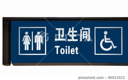 Toilet sing board at airport in China. 46922022