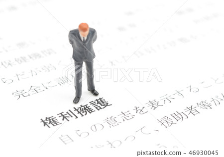 宣傳形象 46930045