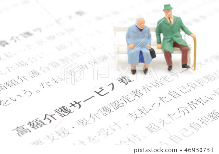 大規模的護理服務費 大規模的護理服務費 46930731