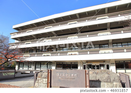 National Diet Library Chiyoda National Diet Library Chiyoda 46931857