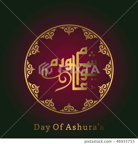 holly Day of Ashura. Muharram calligraphy.Muharram holly Day of Ashura. Muharram calligraphy.Muharram 46935755