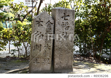 一座紀念碑 一座紀念碑 46936206