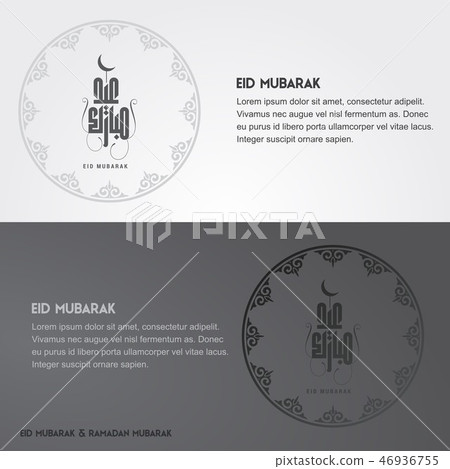 Creative greeting card decorated with Arabic Islam Creative greeting card decorated with Arabic Islam 46936755