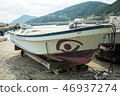 Nakadorijima (Nagasaki Prefecture)-Tsuwazaki fishing port fishing boat 46937274