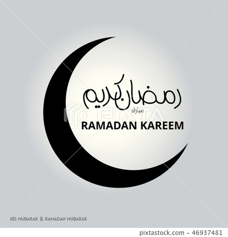 Ramadan Kareem Creative typography Moon White Back Ramadan Kareem Creative typography Moon White Back 46937481