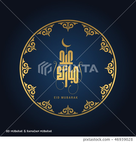 Eid-ul-Fitar Creative typography in an Islamic 46939028
