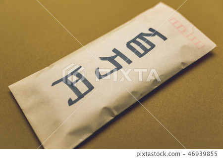 百萬日元 信封 棕色的信封 46939855