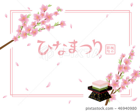 Hinamatsuri Hinasama 46940980