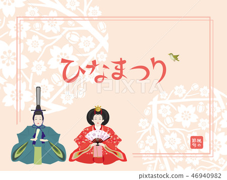 Hinamatsuri Hinasama Hinamatsuri Hinasama 46940982