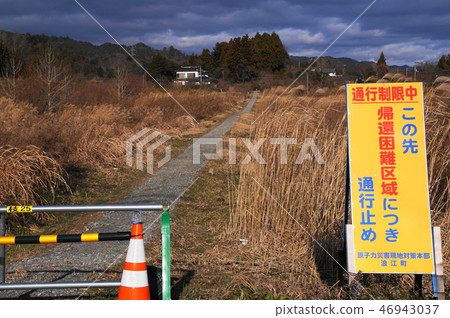 難以返回地區 難以返回地區 46943037
