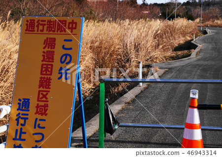 Difficult to return area 46943314