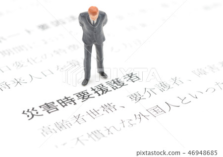 萬一發生災難 46948685