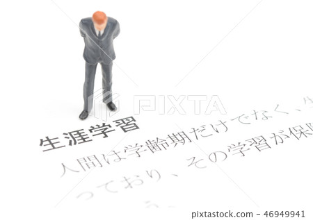 Lifelong learning 46949941