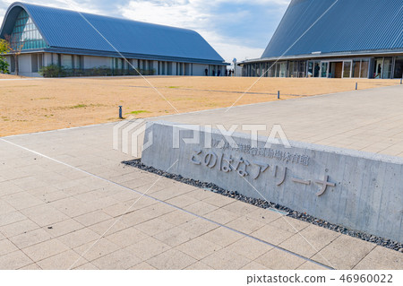 This Hana Arena Gymnasium Kusanagi Athletic Ground Shizuoka Prefecture This Hana Arena Gymnasium Kusanagi Athletic Ground Shizuoka Prefecture 46960022