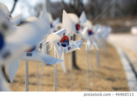 Taegeukgi Taegeukgi 46968513