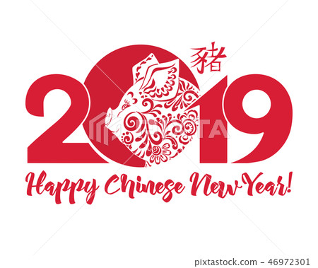 2019 Chinese new year, year of the pig 2019 Chinese new year, year of the pig 46972301