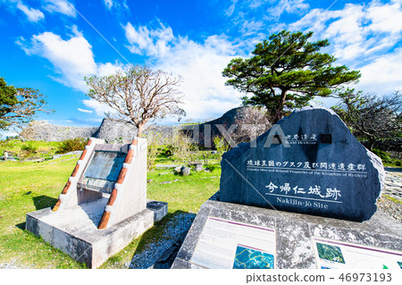 Okinawa Honjin Castle Ruins 46973193
