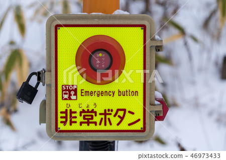平交道口緊急按鈕 平交道口緊急按鈕 46973433