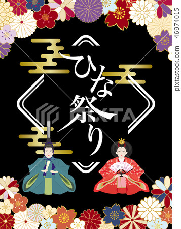 Hinamatsuri Template 46974015