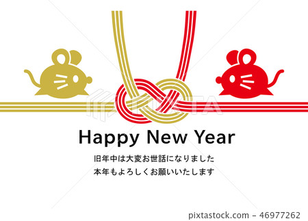 新年賀卡婚姻和老鼠水承包商 新年賀卡婚姻和老鼠水承包商 46977262