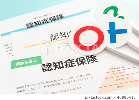 Dementia insurance insurance products ○ ×? An aging society problem preparation Dementia insurance insurance products ○ ×? An aging society problem preparation 46980413