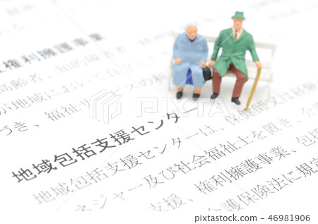 Local inclusion support center 46981906