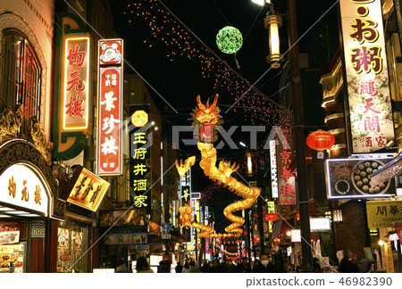 日本的橫濱市容俯瞰橫濱唐人街（夜景） 46982390