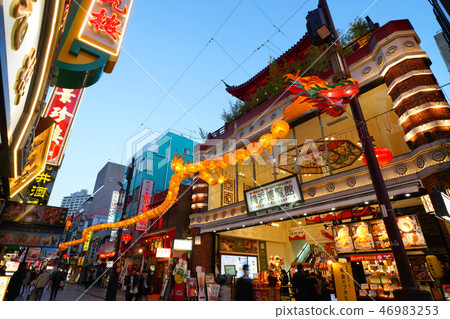 日本的橫濱城市景觀俯瞰橫濱唐人街(傍晚的風景) 日本的橫濱城市景觀俯瞰橫濱唐人街(傍晚的風景) 46983253