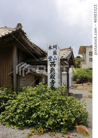 Mt. Aso Mt. Minamiaso Village Kyushu Mt. Aso Mt. Minamiaso Village Kyushu 46983323