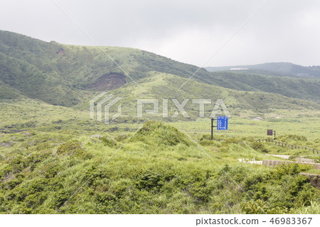 Mt. Aso Mt. Minamiaso Village Kyushu 46983367