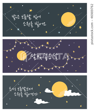 Thanksgiving event banner 46989762