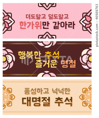 Thanksgiving event banner 46989763
