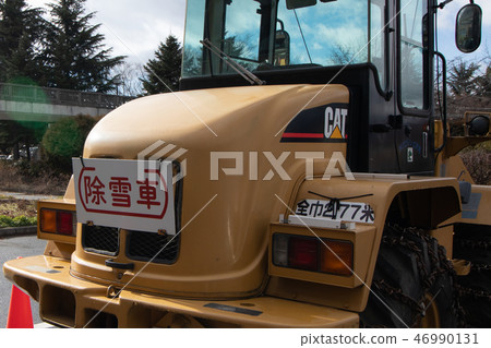 Snowplow Snowplow 46990131