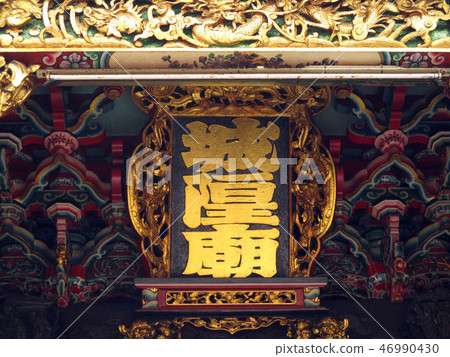 Taiwan ancient early cultural relics folk custom Taiwan ancient early cultural relics folk custom 46990430