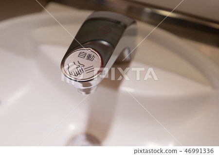 Automatic faucet faucet Shinkansen Restroom Automatic faucet faucet Shinkansen Restroom 46991336