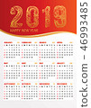 2019 office calendar vector illustration 46993485