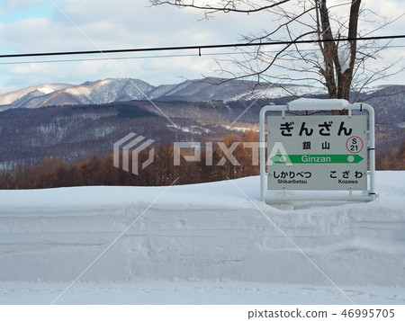 Winter Station Hakodate Main Line Ginzan Station 46995705