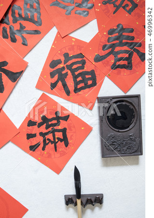 Write Spring Festival Write Spring Festival 46996342