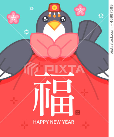 New Year line pop New Year line pop 46997599