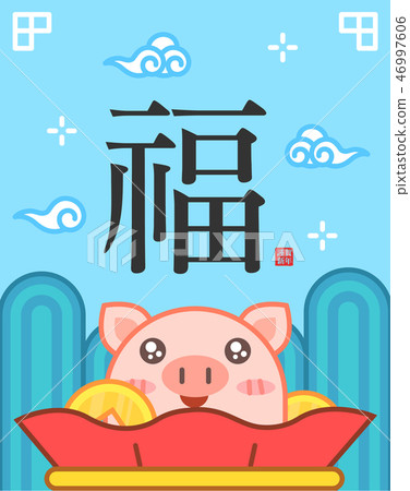 New Year line pop New Year line pop 46997606